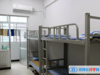 河北師范大學(xué)田家炳中學(xué)2025年宿舍條件