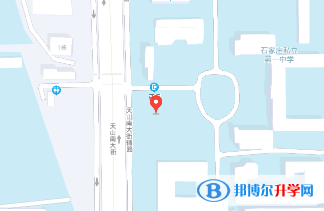 河北師范大學田家炳中學2023年地址在哪里
