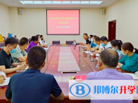 河北師范大學田家炳中學網站網址