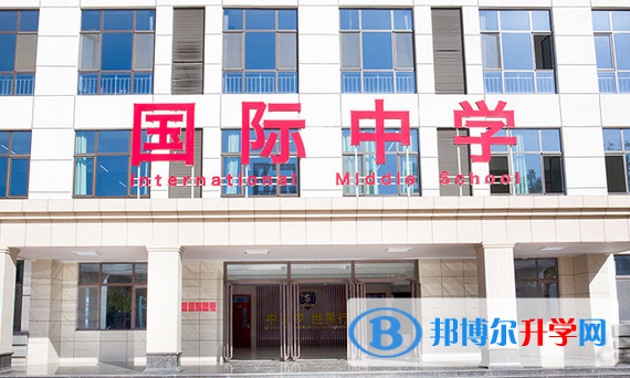 石家莊私立第一中學2023年招生錄取分數線