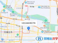 石家莊高新區(qū)國杰學(xué)校地址在哪里