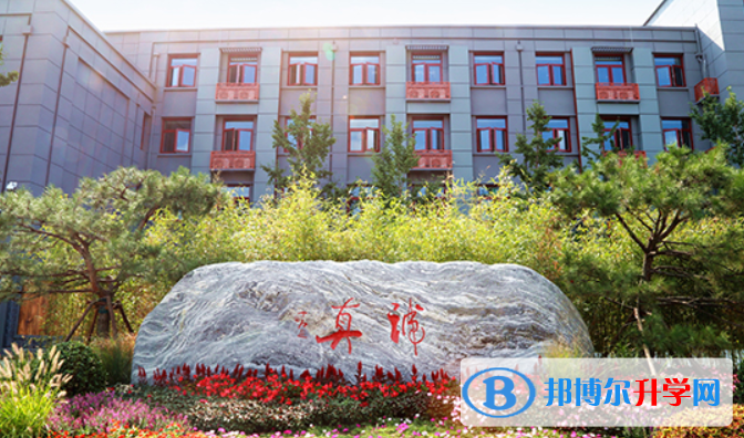 北京第一六一中學2023年招生簡章
