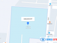 石家莊礦區(qū)中學地址在哪里