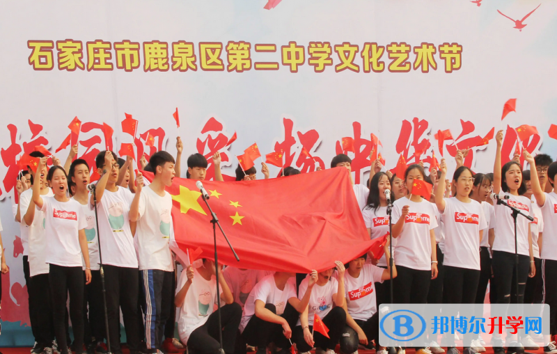 鹿泉第二中學2023年招生錄取分數線