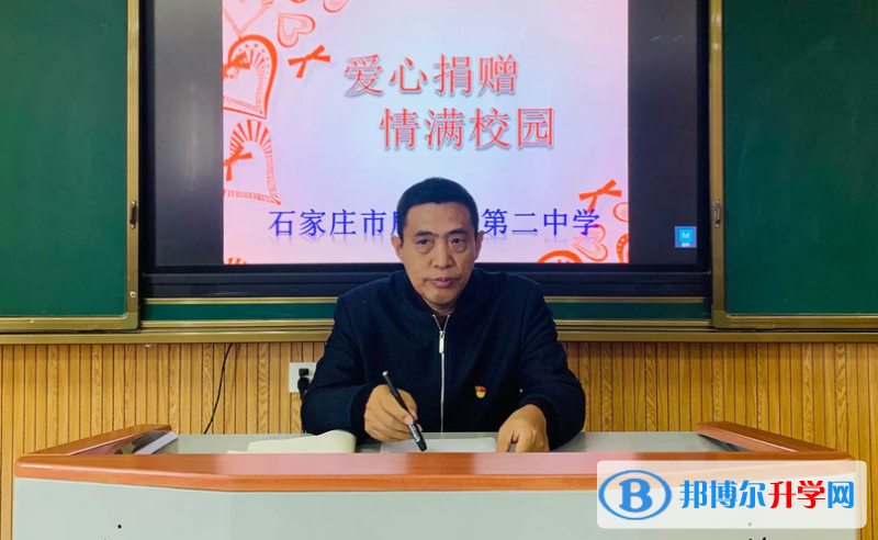 鹿泉第二中學2023年學費、收費多少