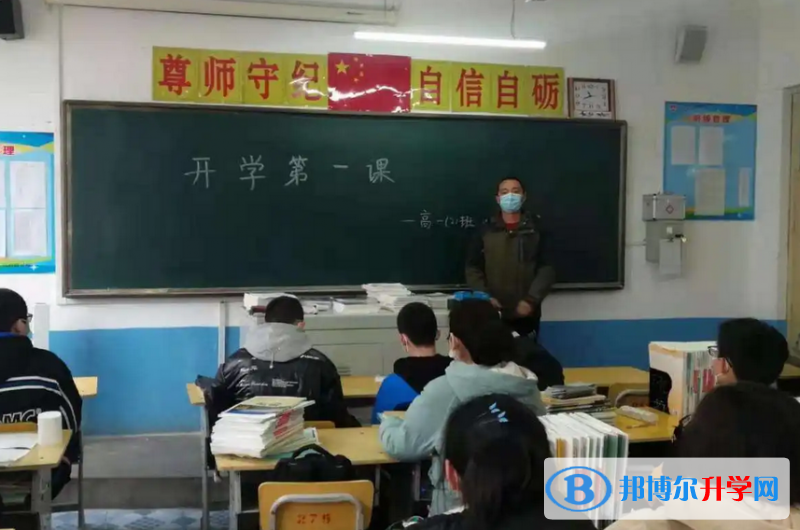 鹿泉第三中學2023年網(wǎng)站網(wǎng)址