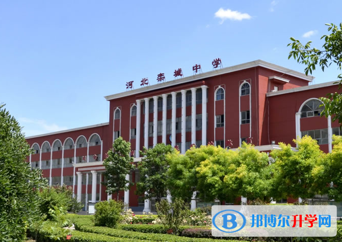 河北欒城中學2023年學費、收費多少