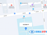 河北欒城中學地址在哪里