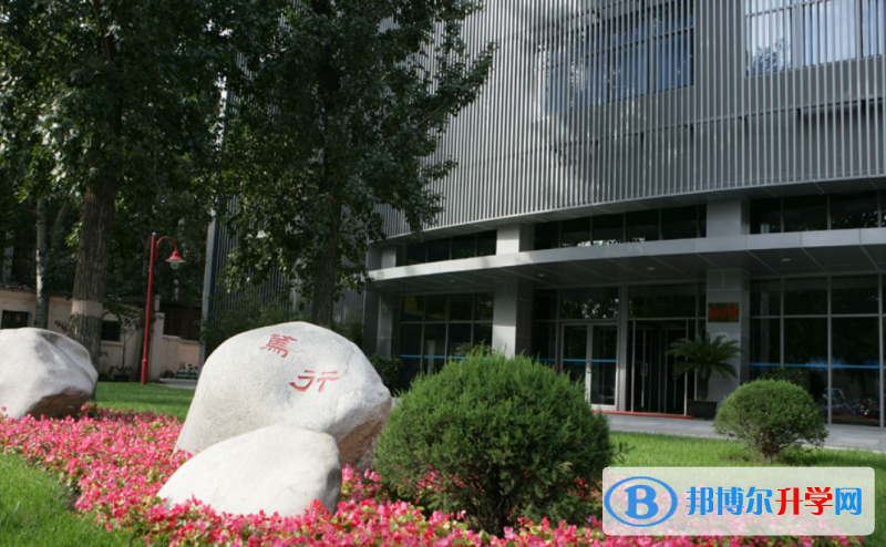 首都師范大學附屬中學2023年招生錄取分數線