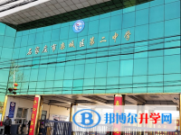 欒城第二中學2023年招生錄取分數線