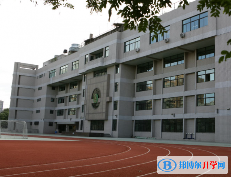 首都師范大學附屬中學2023年學費、收費多少
