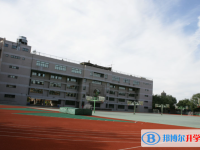 首都師范大學附屬中學2025年招生辦聯系電話