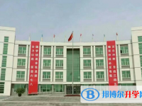 正定縣第五中學2023年招生錄取分數線
