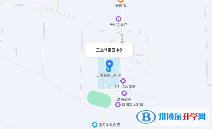 正定縣第五中學2023年地址在哪里