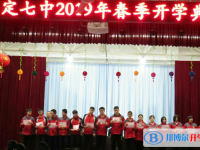 正定縣第七中學2023年招生錄取分數線