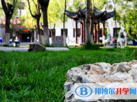 正定縣弘文中學(xué)2025年學(xué)費、收費多少