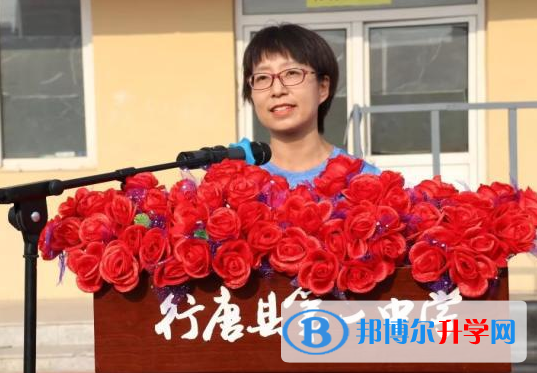 行唐一中2023年招生計劃