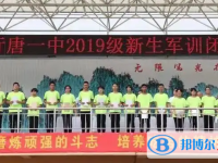 行唐一中2023年招生錄取分數線