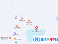行唐第三中學地址在哪里