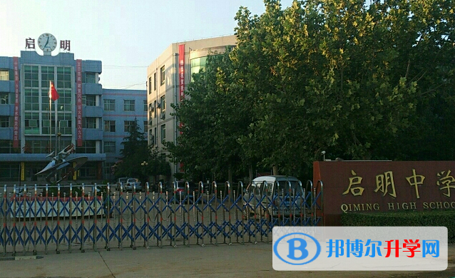 行唐啟明中學2023年招生計劃