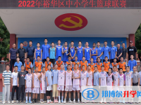 石家莊第二十五中學2025年招生計劃