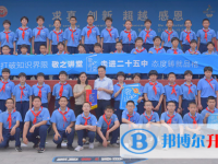 石家莊第二十五中學2023年招生錄取分數線