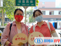 石家莊第二十五中學2025年報名條件、招生要求、招生對象