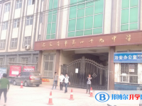 石家莊第四十九中學2025年招生計劃