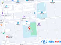 石家莊第四十九中學地址在哪里