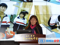 石家莊第四十九中學網站網址