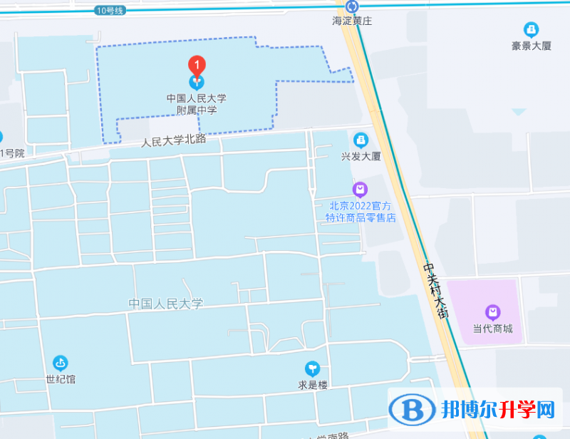 中國人民大學附屬中學2023年地址在哪里