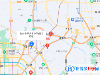 北京第八十中學地址在哪里