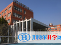 北京第八中學2025年招生計劃