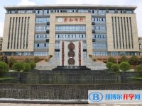 北京師范大學(xué)附屬中學(xué)2025年報名條件、招生要求、招生對象