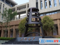 北京師范大學附屬中學2025年招生辦聯系電話