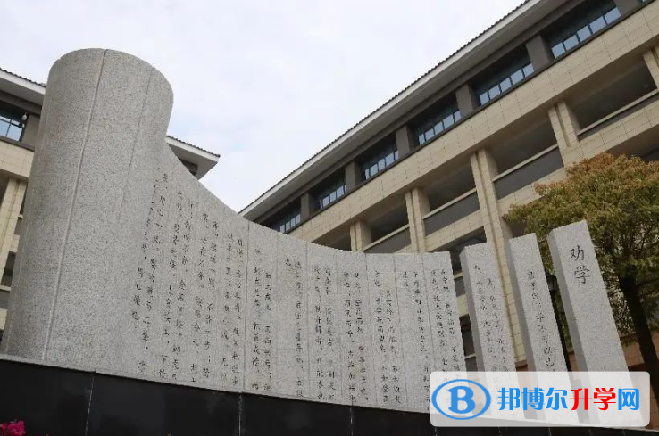 北京師范大學附屬中學2023年排名