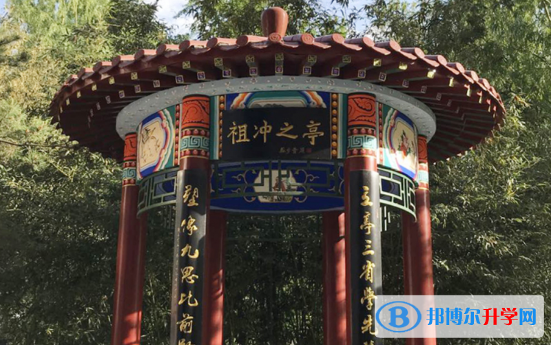 北京師范大學(xué)二附中2023年學(xué)費(fèi)、收費(fèi)多少