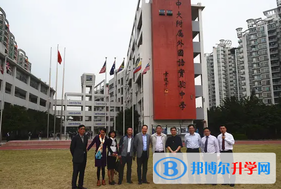  中大附屬外國語實驗中學靠譜嗎