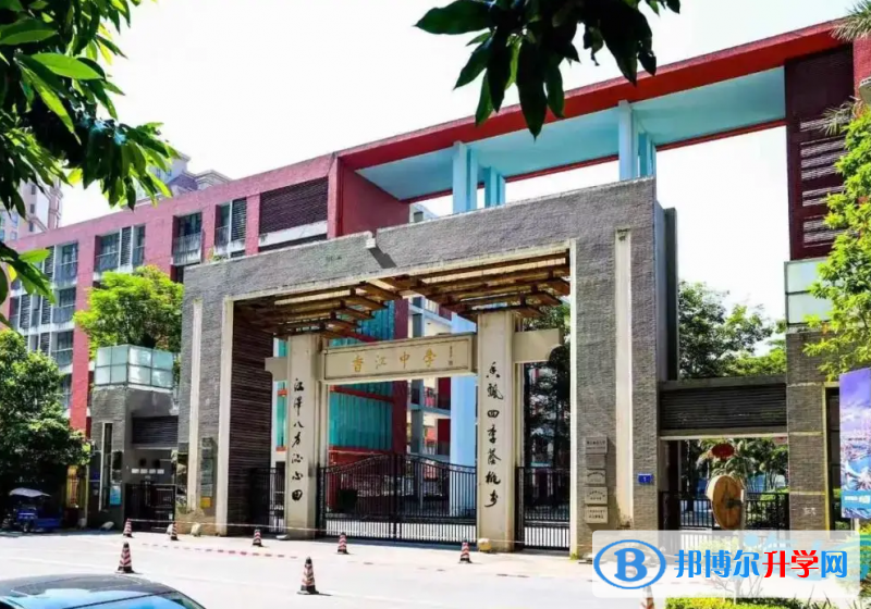 廣州香江中學2023年報名時間