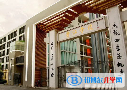 廣州香江中學(xué)2023年入學(xué)考試