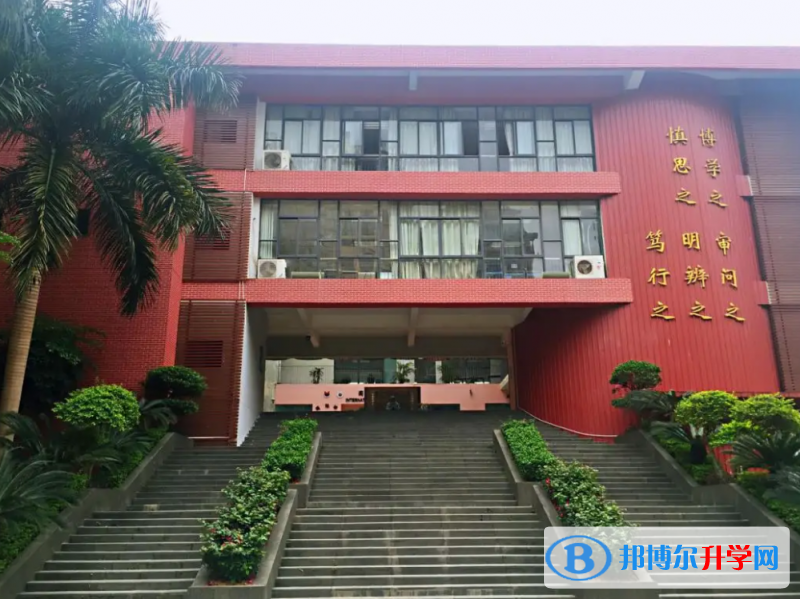 廣州香江中學(xué)2023年入學(xué)考試