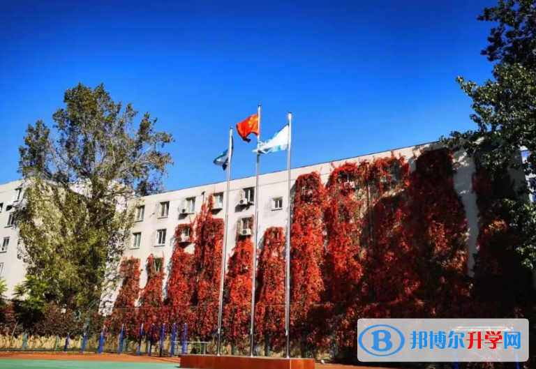 北京匯文中學(xué)2023年學(xué)費(fèi)、收費(fèi)多少