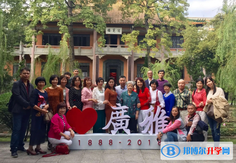廣雅中學博雅國際班2023年課程體系