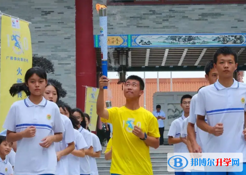 廣雅中學(xué)博雅國際班靠譜嗎