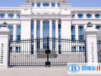 北京匯文中學2025年招生辦聯系電話