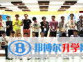 廣州南武中學CCAE實驗班2023年招生政策