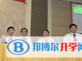 廣州南武中學CCAE實驗班2023年入學條件