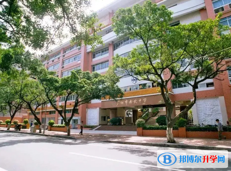 廣州南武中學CCAE實驗班靠譜嗎