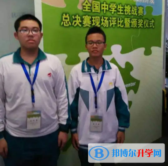 廣州第六中學國際班2022年招生政策