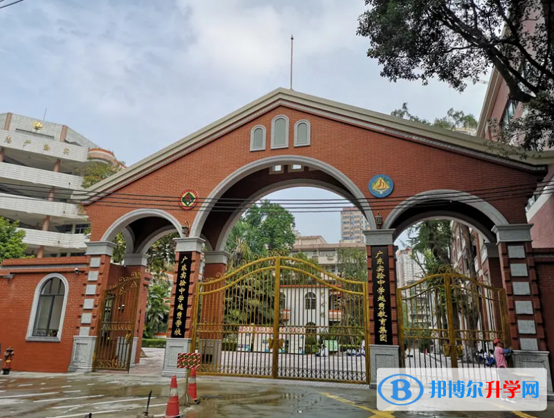 廣東實驗中學越秀學校國際部怎么樣